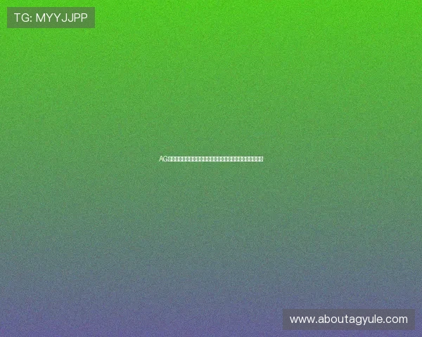 AG国际开户最新攻略助你顺利注册开启多元化线上博彩娱乐体验